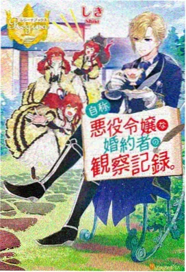 哪吒之魔童降世 星辰影院